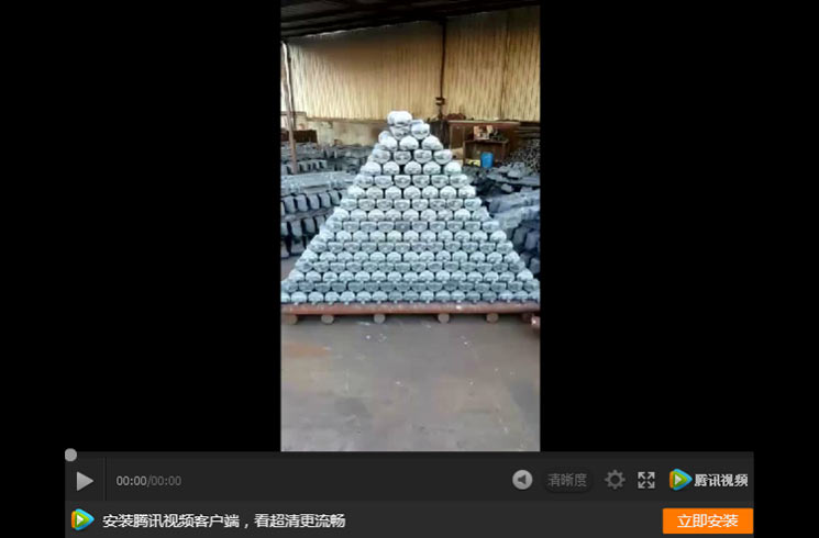 視頻展示